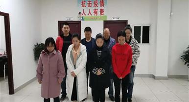 赏金船长2020年4月4日参与全国...